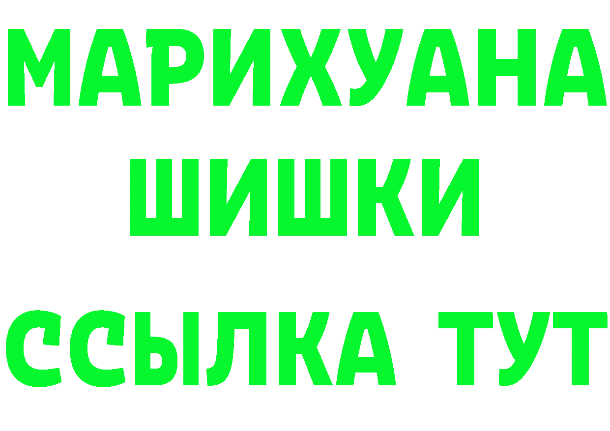 Альфа ПВП СК КРИС зеркало мориарти кракен Ветлуга