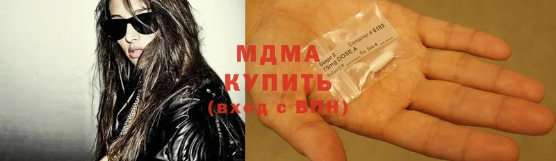 купить наркотики сайты  Ветлуга  MDMA Molly 